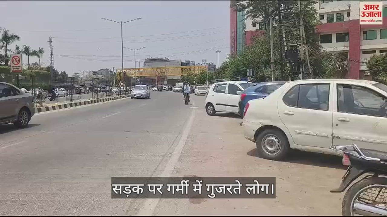 VIDEO : अंबाला में गर्मी व लू से बचाव को प्रशासन ने जारी की एडवाइजरी, मगर स्कूलों में अवकाश नहीं