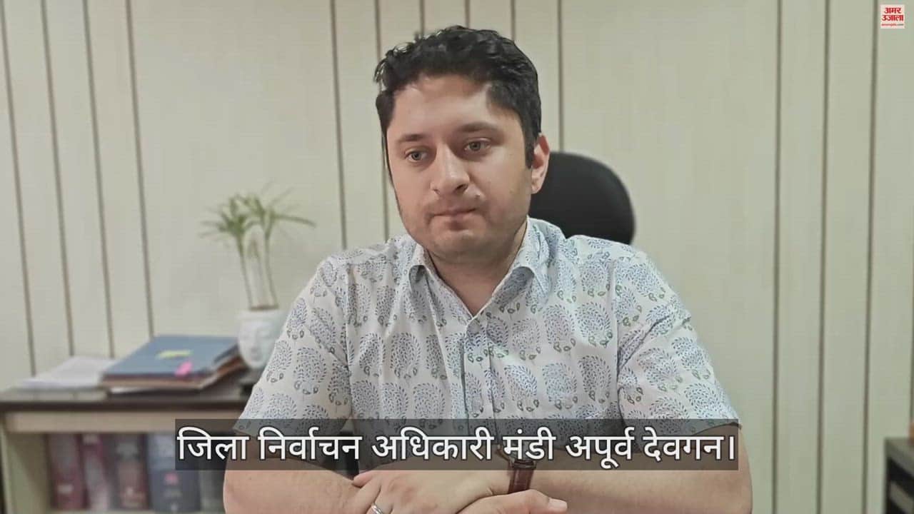 VIDEO : Voting process will start from May 21 for 11703 voters in Mandi parliamentary constituency