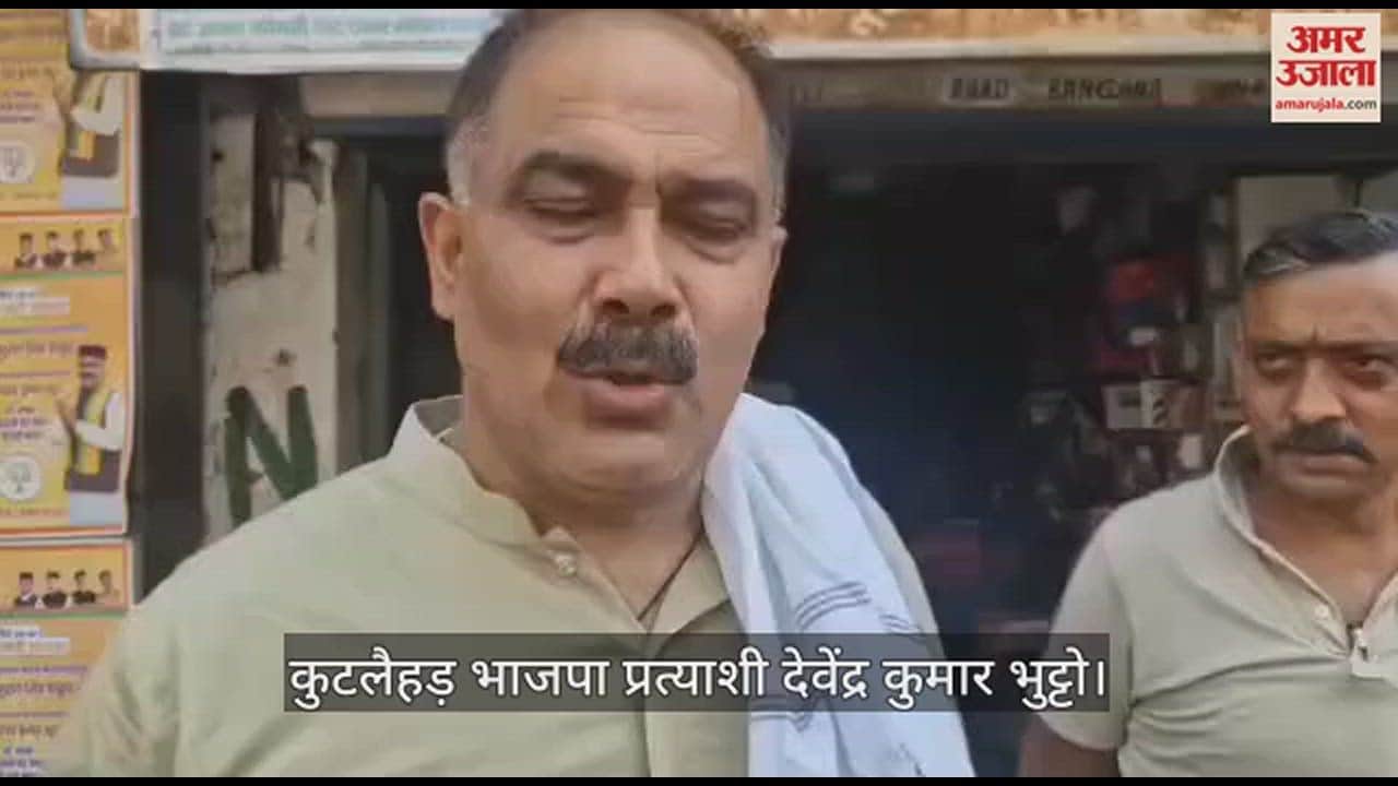 VIDEO : Devendra Bhutto said- After Dehra, there is a conspiracy to make a case against him in Una too