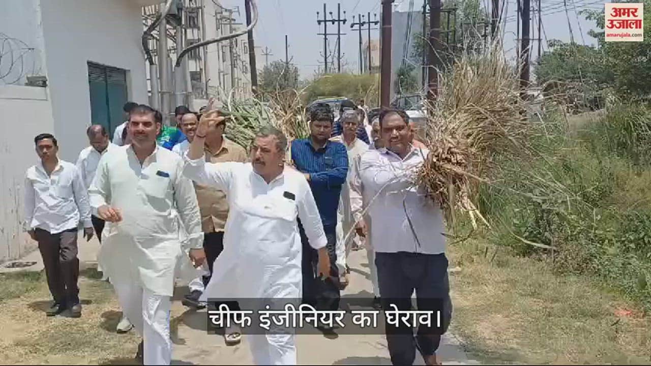 चीफ इंजीनियर का घेराव करते ग्रामीण