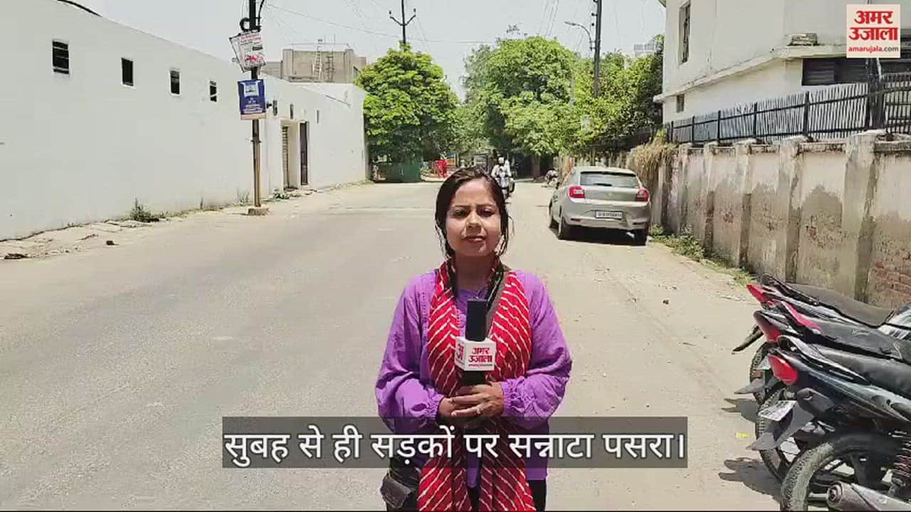 VIDEO : आगरा की गर्मी ने तोड़ दिए सारे रिकॉर्ड, पारा 46.9 डिग्री सेल्सियस पर पहुंचा