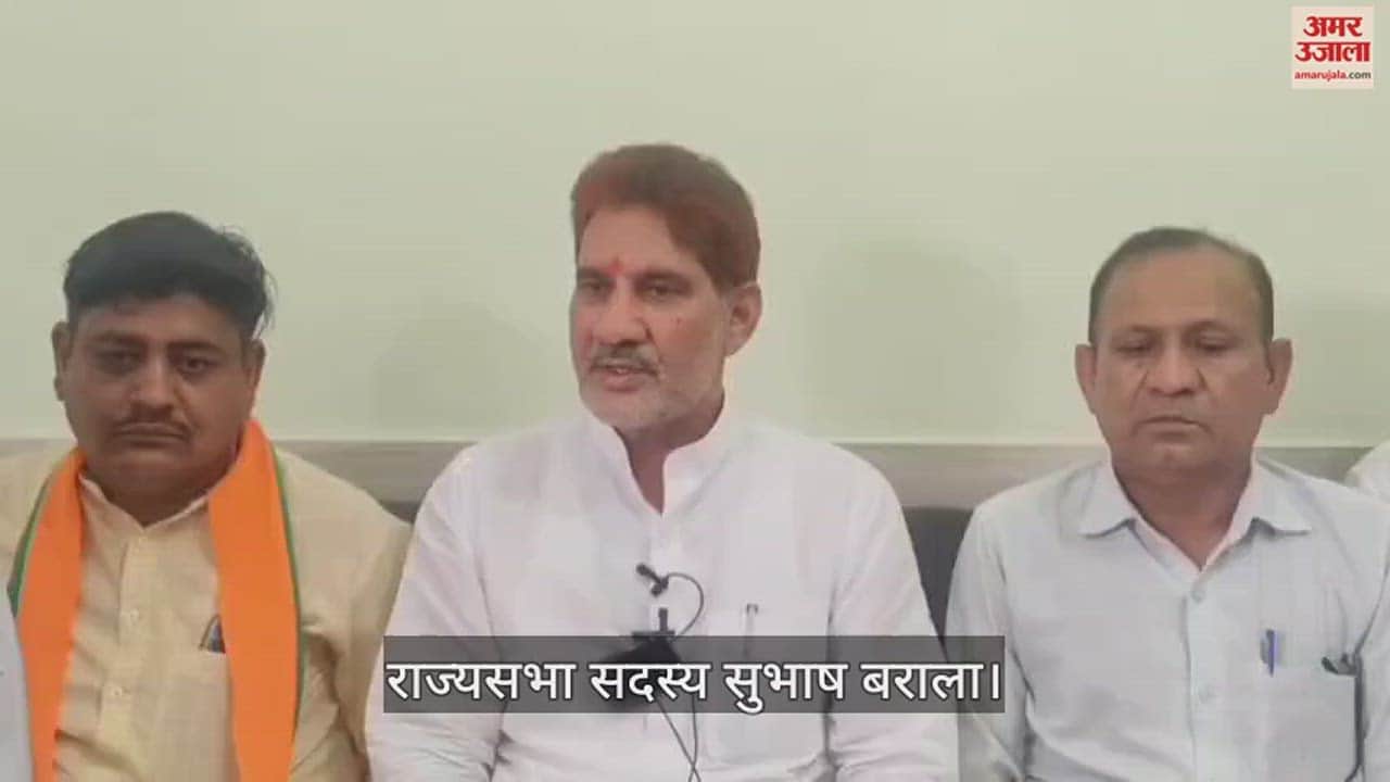 VIDEO : फतेहाबाद में भाजपा नेता सुभाष बराला बोले, भोले-भाले किसानों की आड़ में कांग्रेस अपना रही ओछे हथकंंडे