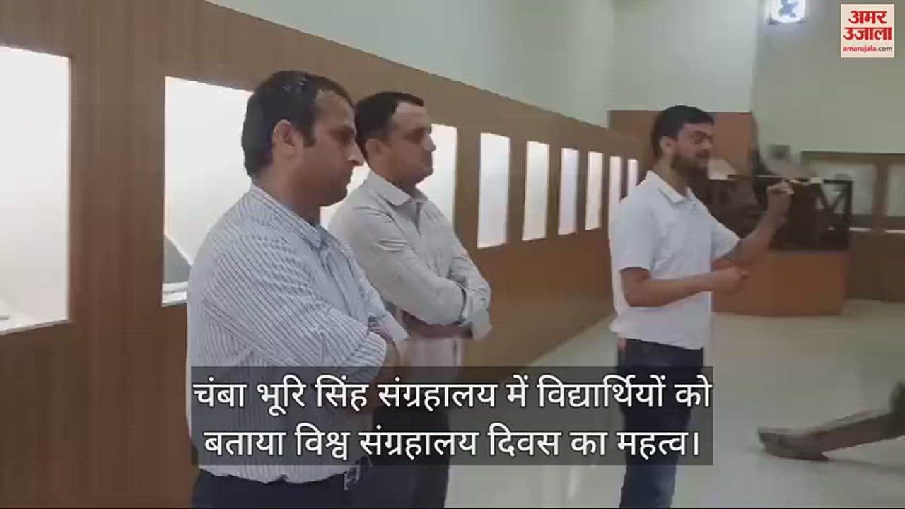 VIDEO : Importance of World Museum Day explained to students in Chamba