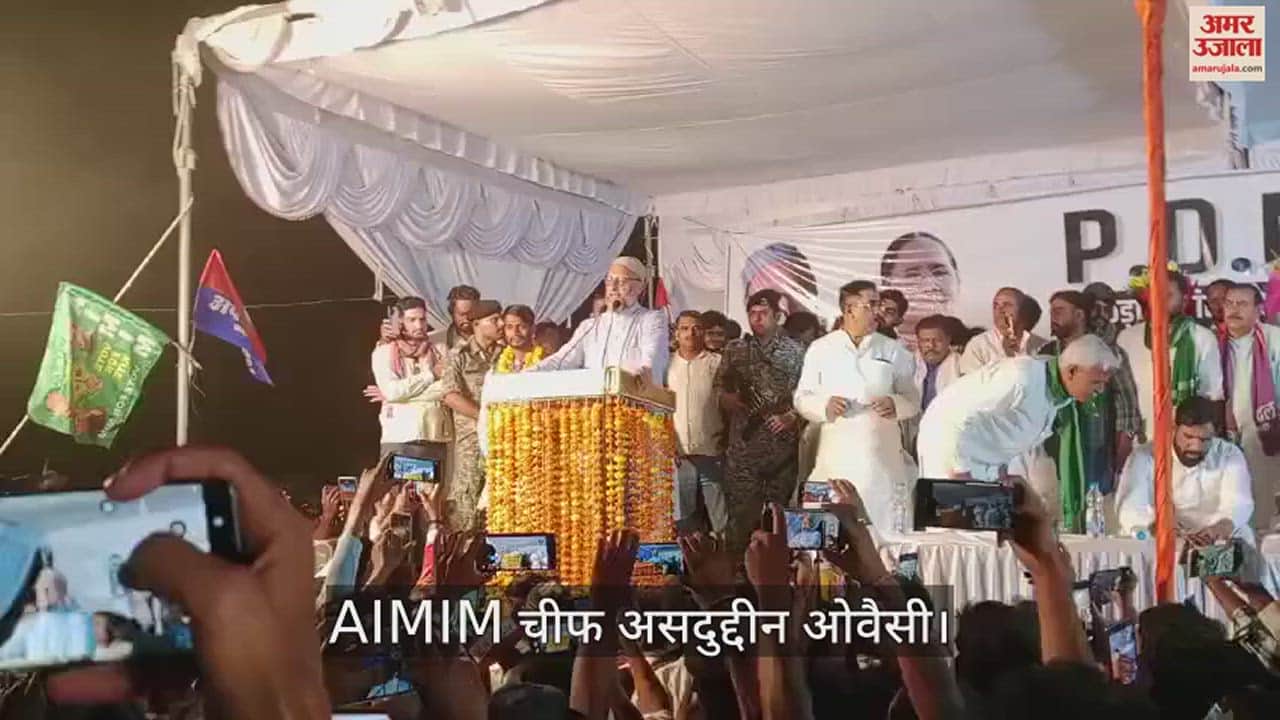 VIDEO : Owaisi attacked BJP: PM Modi is misleading the public by lying, inflation at its peak