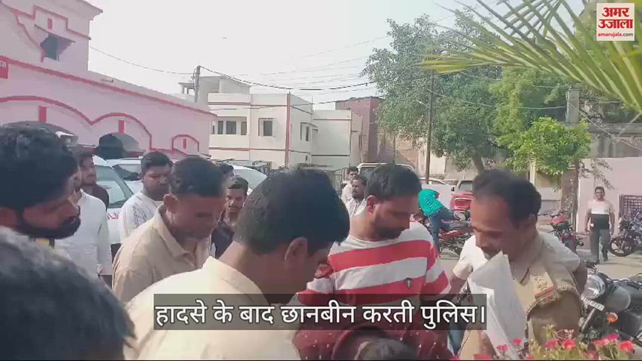 VIDEO : man died in road accident in Jaunpur due to vehicle collision