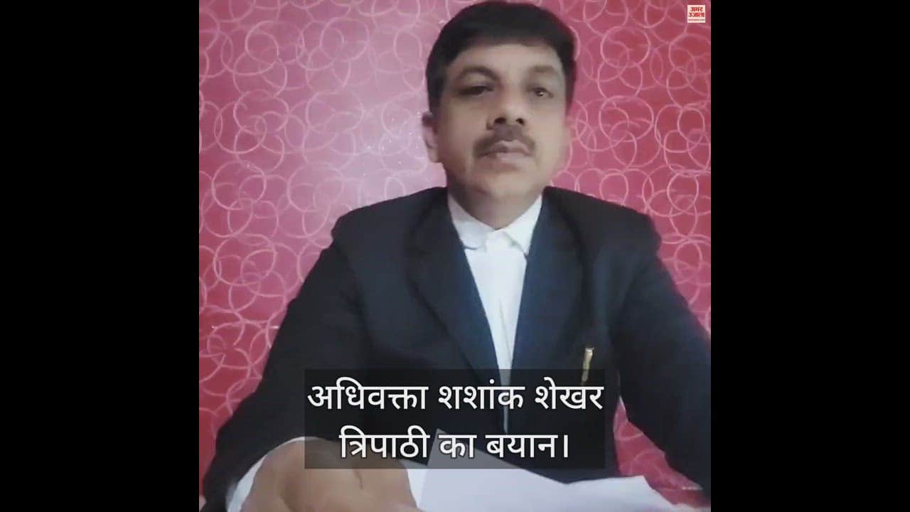 VIDEO : Notice To Congress Leader Ajay Rai On Hate Speech In Press Conference In Varanasi