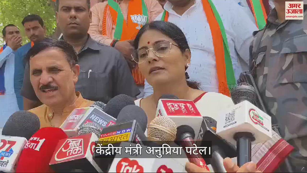 VIDEO : Anupriya Patel said: It is neither an issue nor a policy of the opposition, Modi is going to become the PM of the country for the third time.