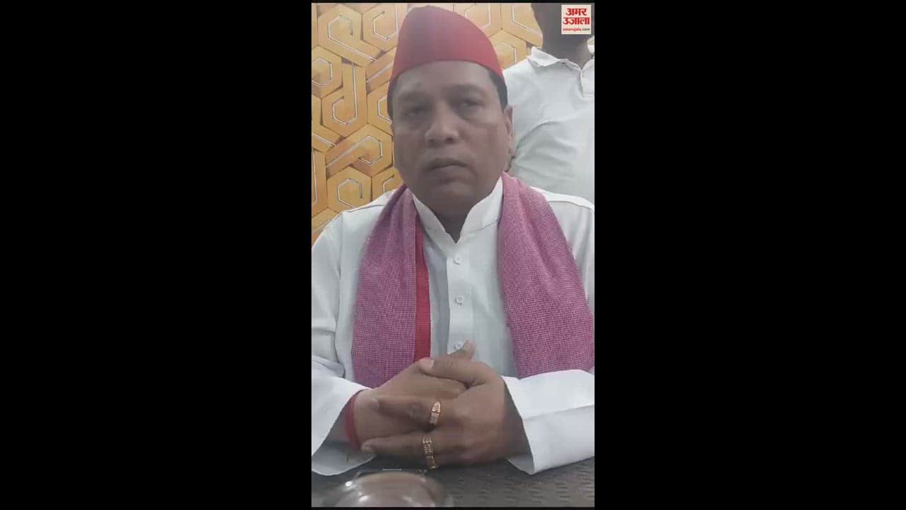 VIDEO : Lok Sabha Election 2024 Mirzapur SP Candidate Rajendra S Bind ticket cancelled