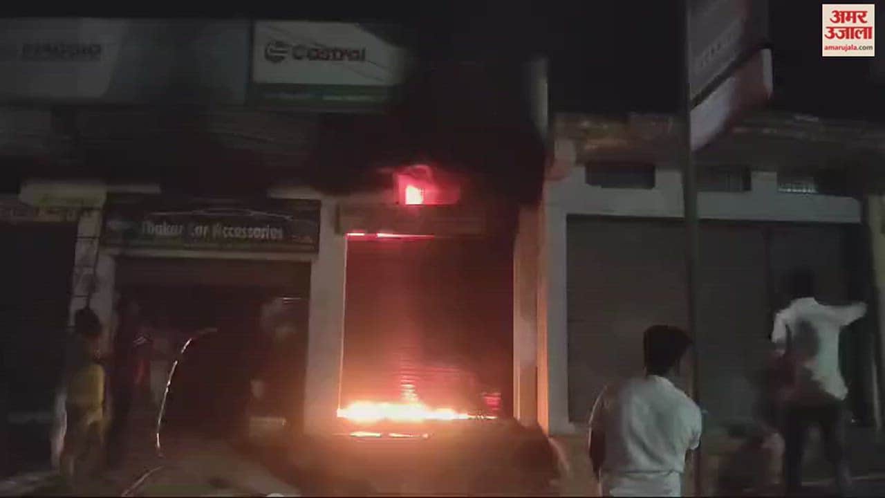 VIDEO : fire breaks out tractor parts shop loss worth lakhs in Bhadohi