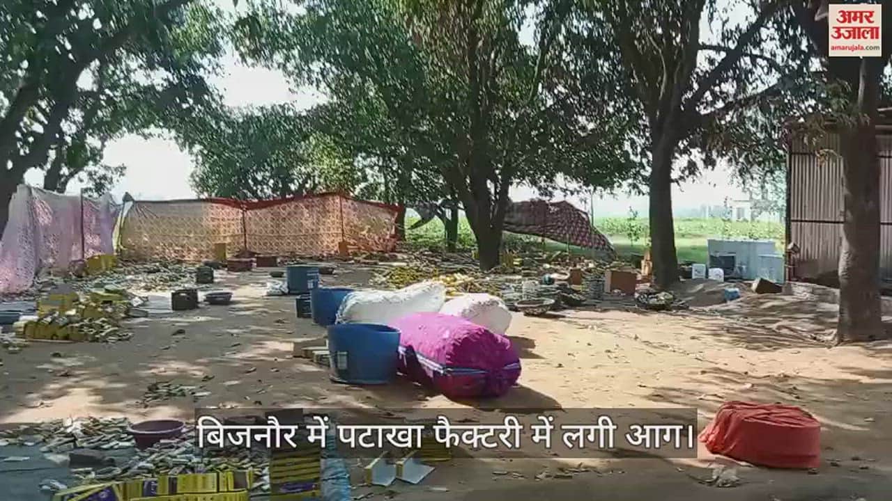 मौके पर बिखरे पड़े पटाखे
