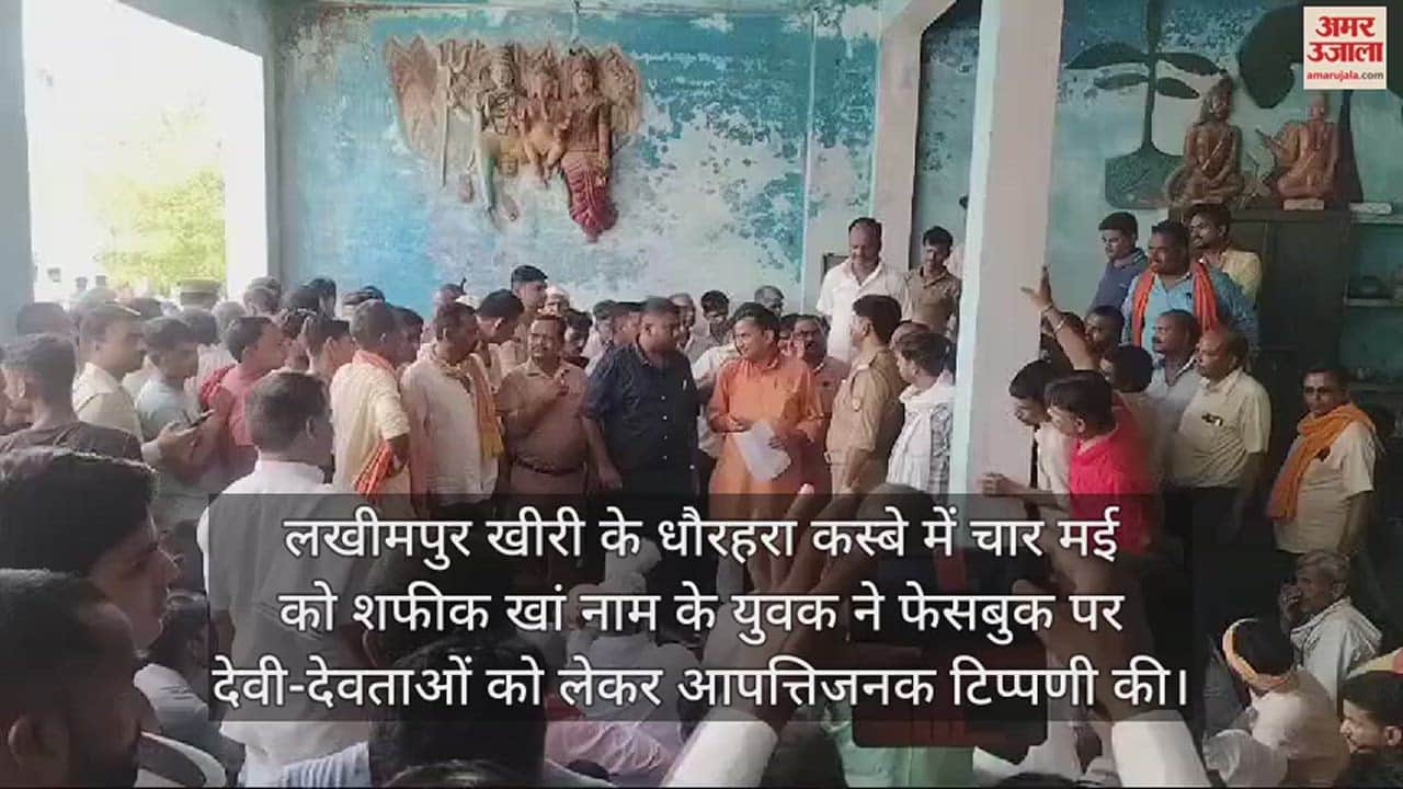 VIDEO : देवी-देवताओं पर आपत्तिजनक टिप्पणी करने के आरोपी की गिरफ्तारी न होने पर भड़के व्यापारी, बंद रखा बाजार