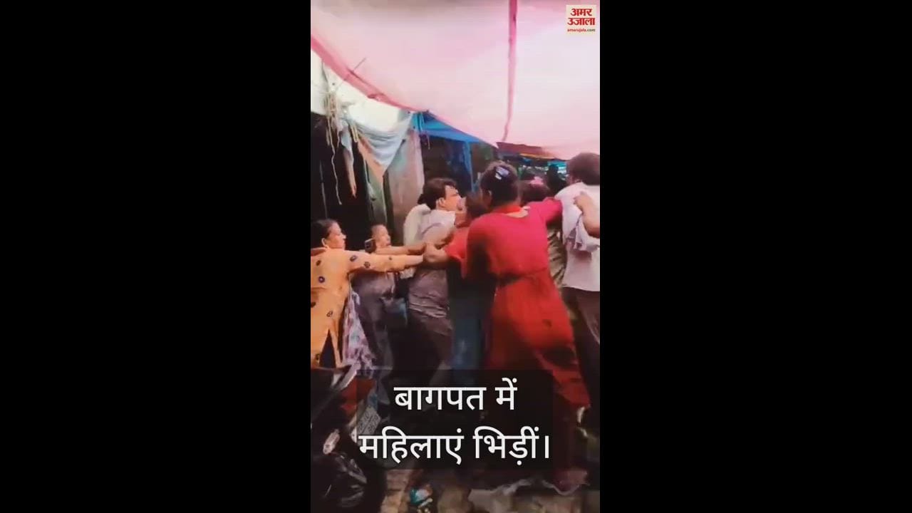 बाजार में महिलाएं आपस में भिड़ीं।