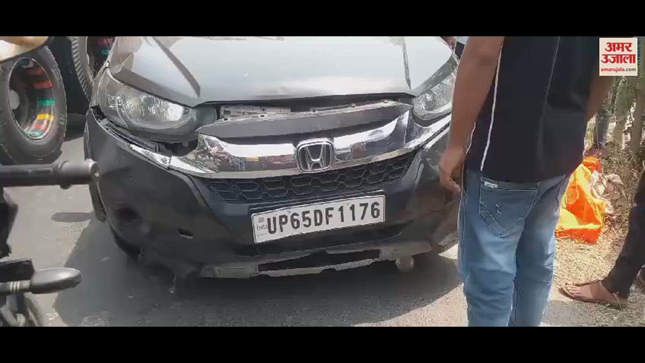 VIDEO : one man died hit by consolidation officer car on road in azamgarh