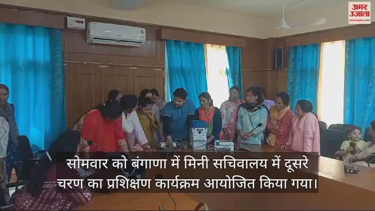 VIDEO : Working of EVM-VVPAT explained to women polling officers at Mini Secretariat of Bangana