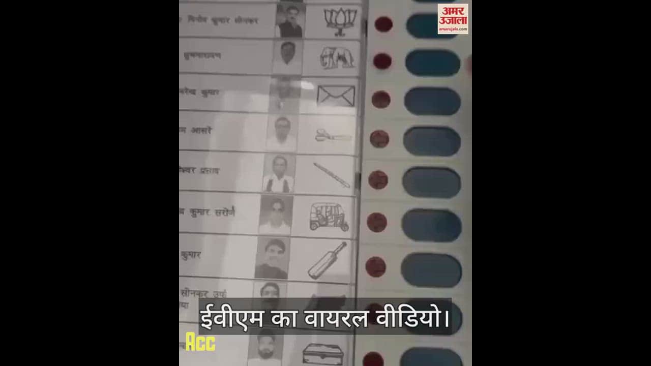 VIDEO : After casting vote, video of EVM went viral on social media