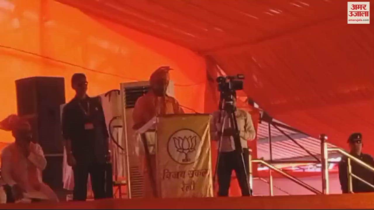 VIDEO : कुरुक्षेत्र पहुंचे CM योगी; बोले- मोदी चाहते हैं देश का विकास, इंडिया गठबंधन का लक्ष्य सत्ता हासिल करना