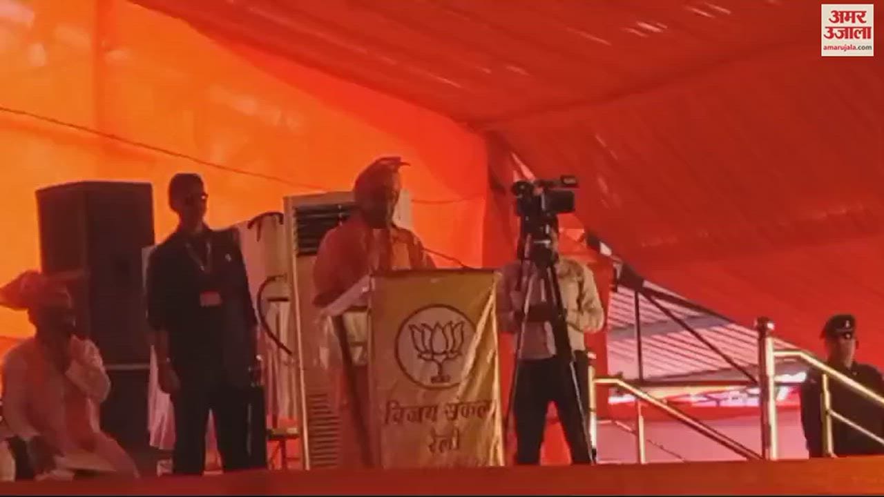 VIDEO : कुरुक्षेत्र पहुंचे CM योगी; बोले- मोदी चाहते हैं देश का विकास, इंडिया गठबंधन का लक्ष्य सत्ता हासिल करना