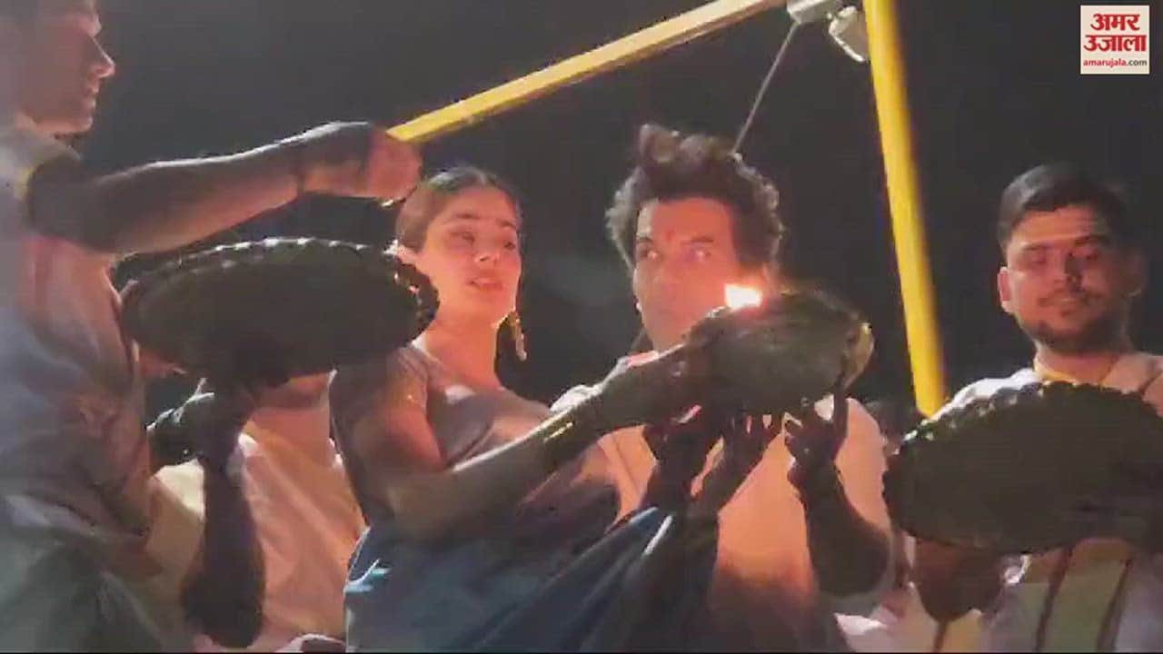 VIDEO : Mr. & Mrs. Mahi Film stars Rajkumar Rao and Janhvi Kapoor reached Kashi