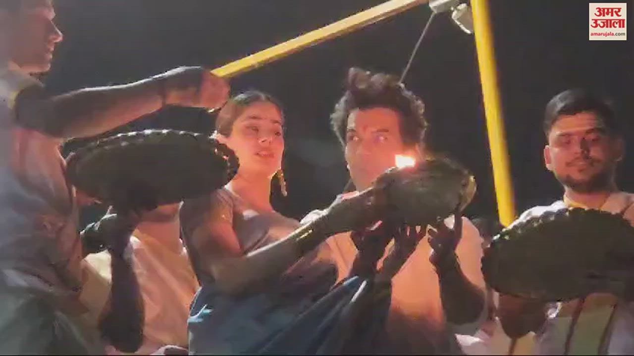 VIDEO : Mr. & Mrs. Mahi Film stars Rajkumar Rao and Janhvi Kapoor reached Kashi