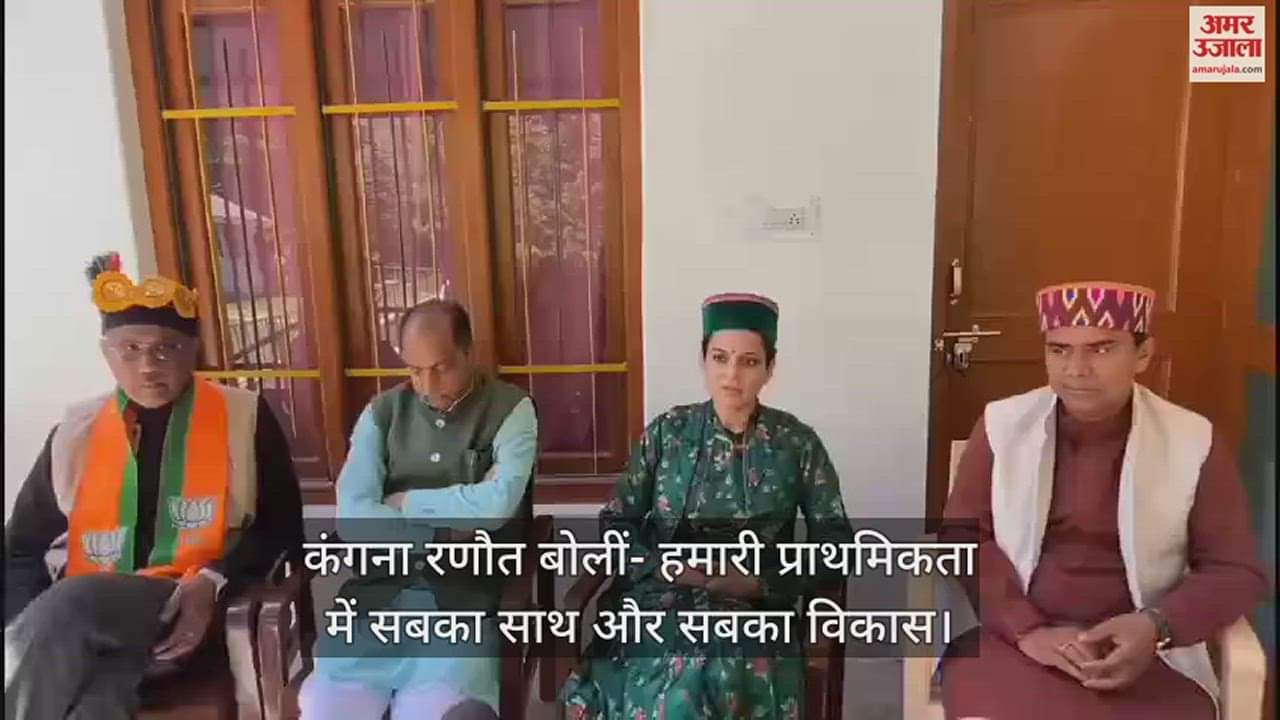 VIDEO : Kangana Ranaut said on Kaza incident and other issue