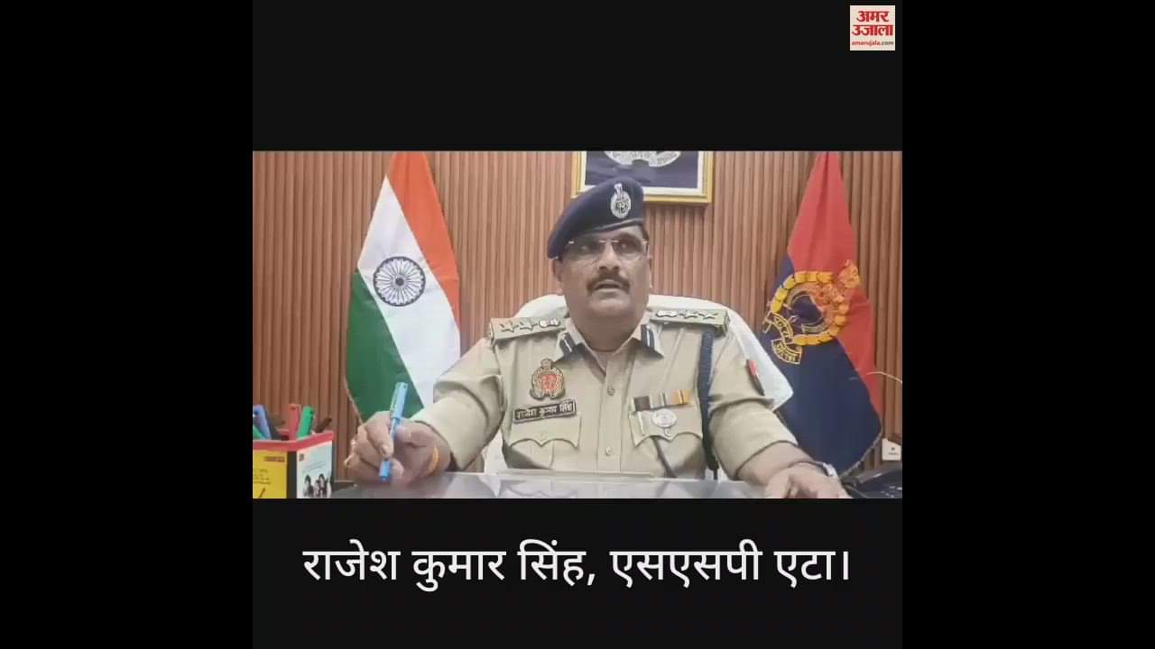 VIDEO : एटा में बीडीओ पर हमला करने के आरोपी प्रधान के घर पर 36 घंटे के अंदर चला बुलडोजर