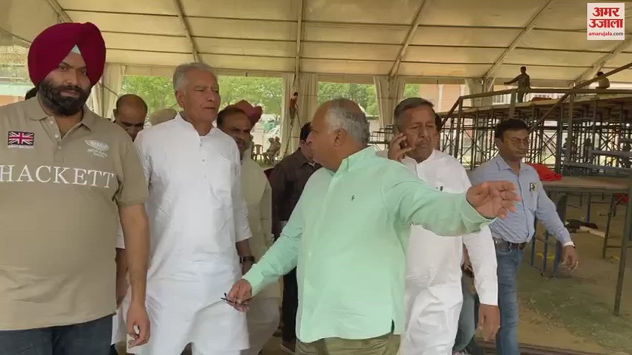 VIDEO : Sunil Jakhar reviews preparations for PM Modi rally in Patiala