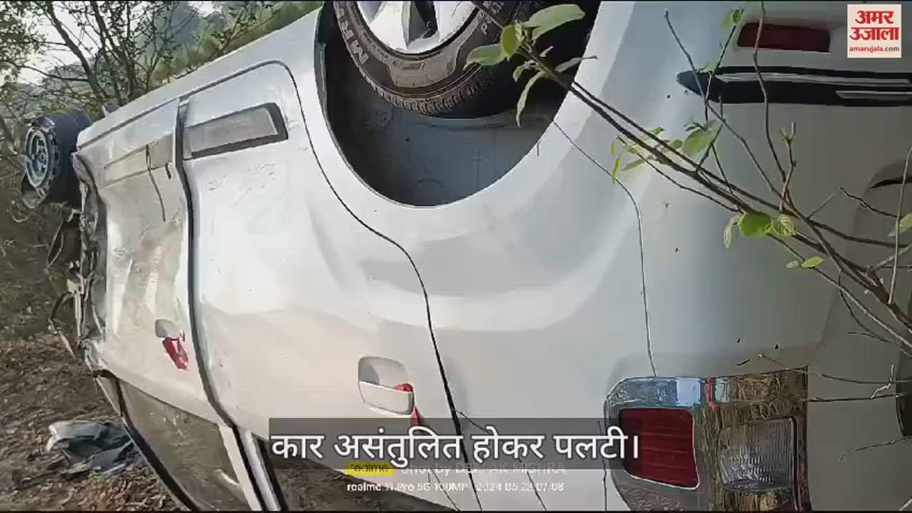 VIDEO : While saving the truck, the car went out of control and overturned, three injured