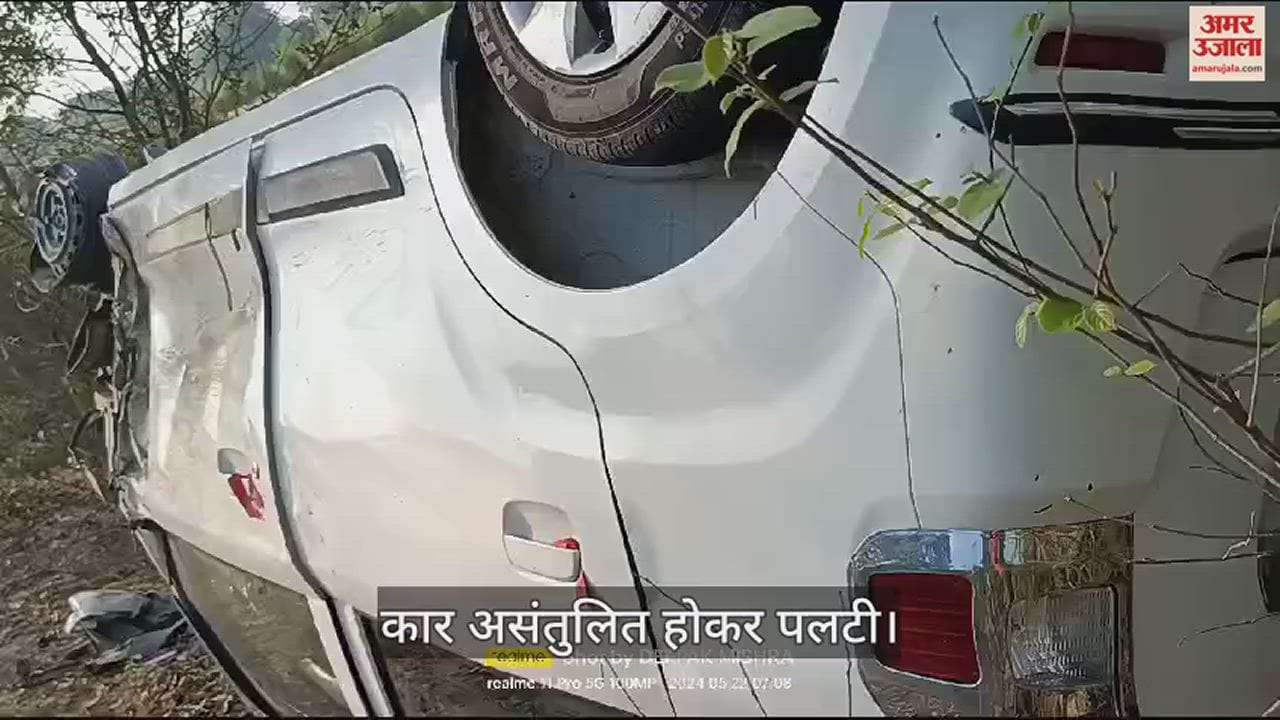 VIDEO : While saving the truck, the car went out of control and overturned, three injured