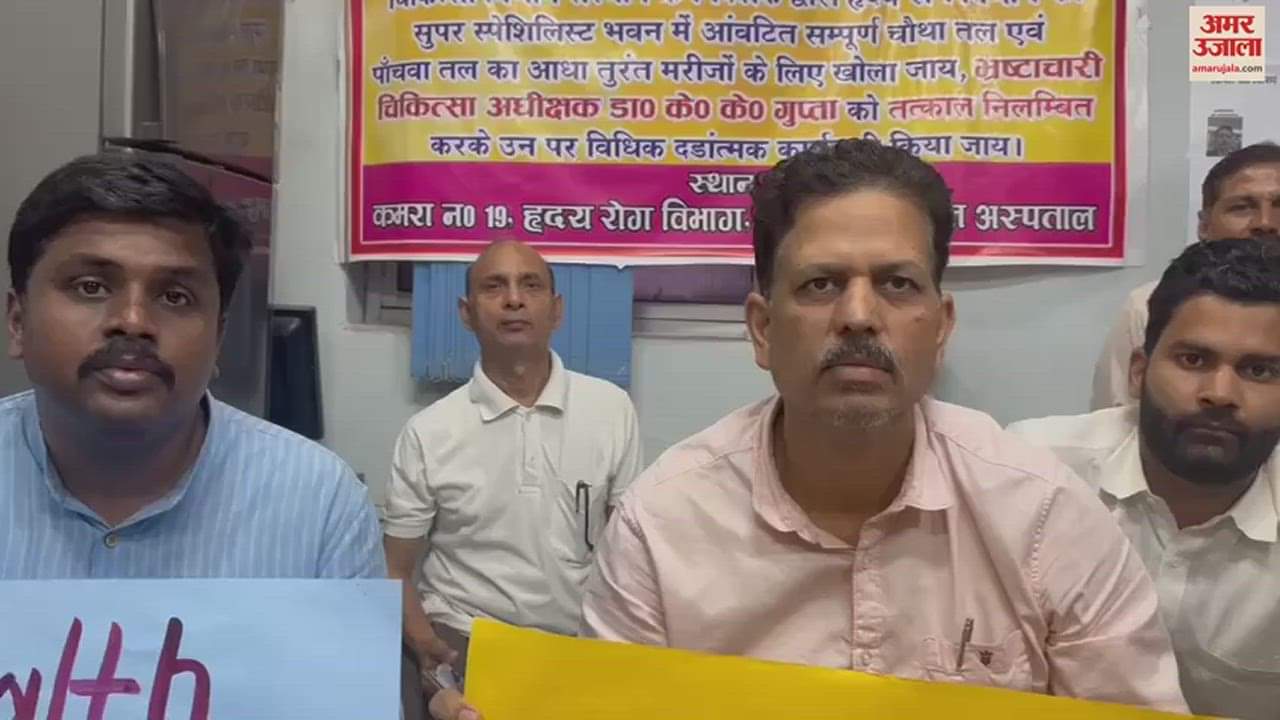 VIDEO : Former UP CM Akhilesh Yadav requested cardiologist Omshankar