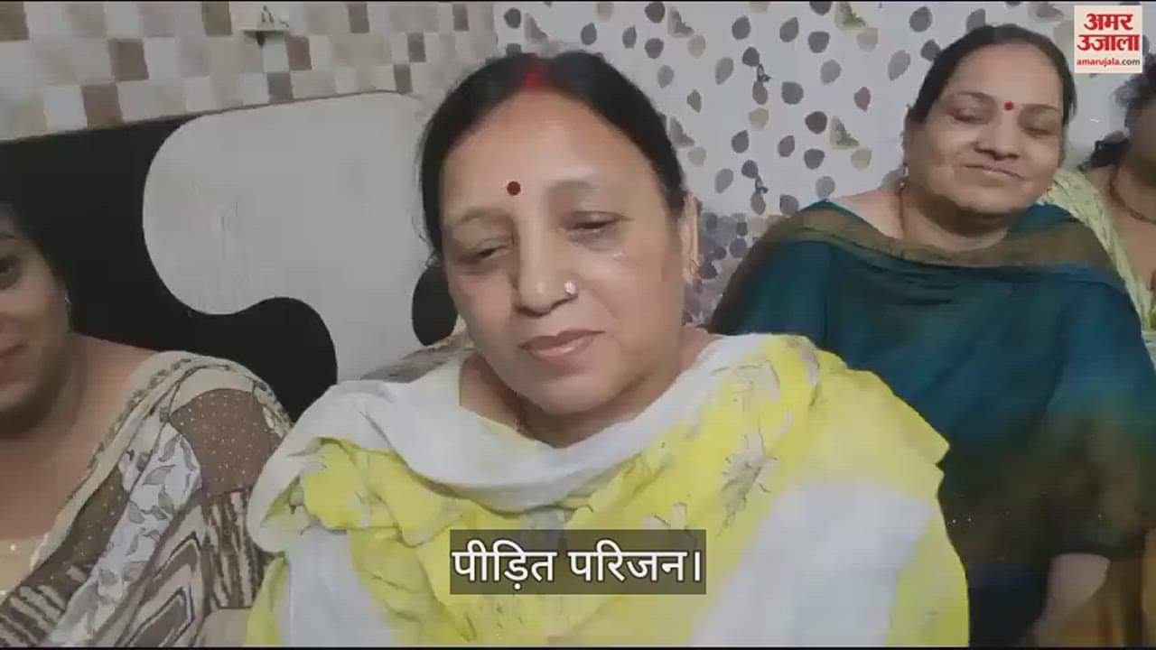 VIDEO : Shamli court awarded death sentence to accused in Ajay Pathak murder case