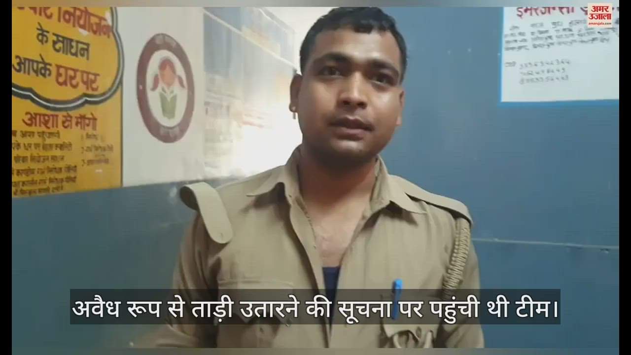 VIDEO : फर्रुखाबाद में आबकारी विभाग की टीम पर हमला, 14 के खिलाफ मुकदमा दर्ज, दो गिरफ्तार