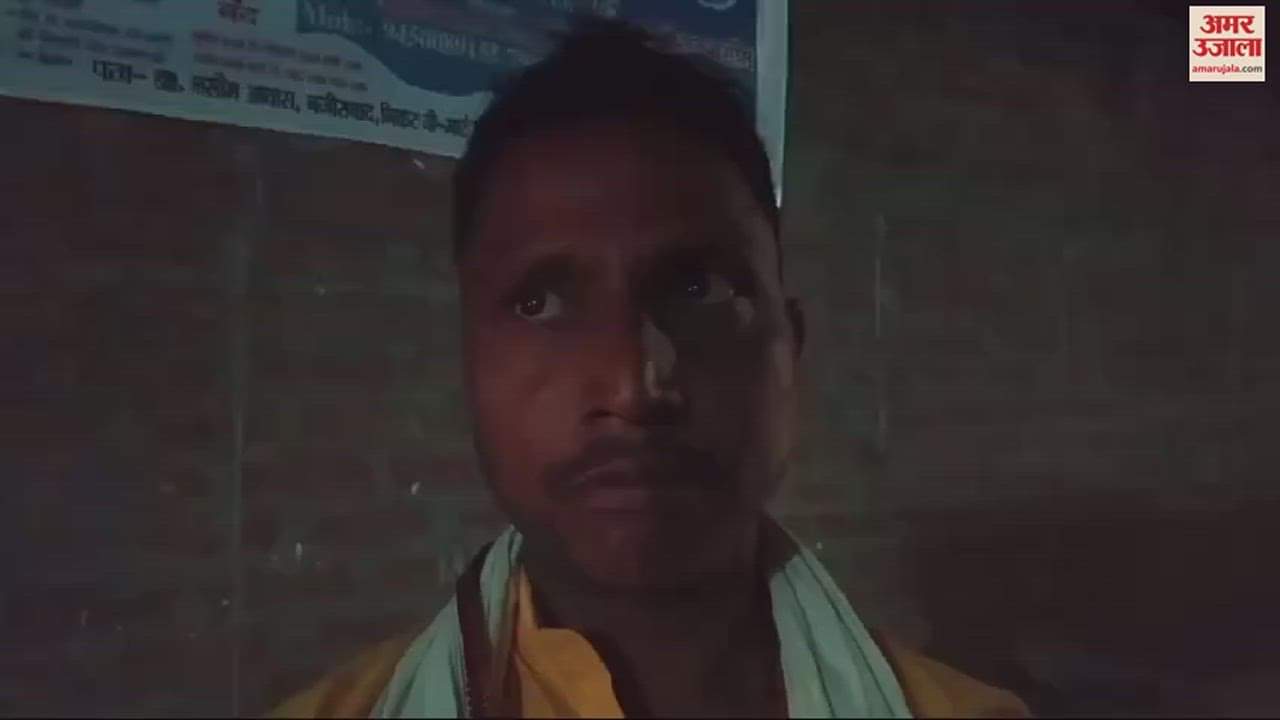 VIDEO : woman died during treatment problem of stones family members created ruckus