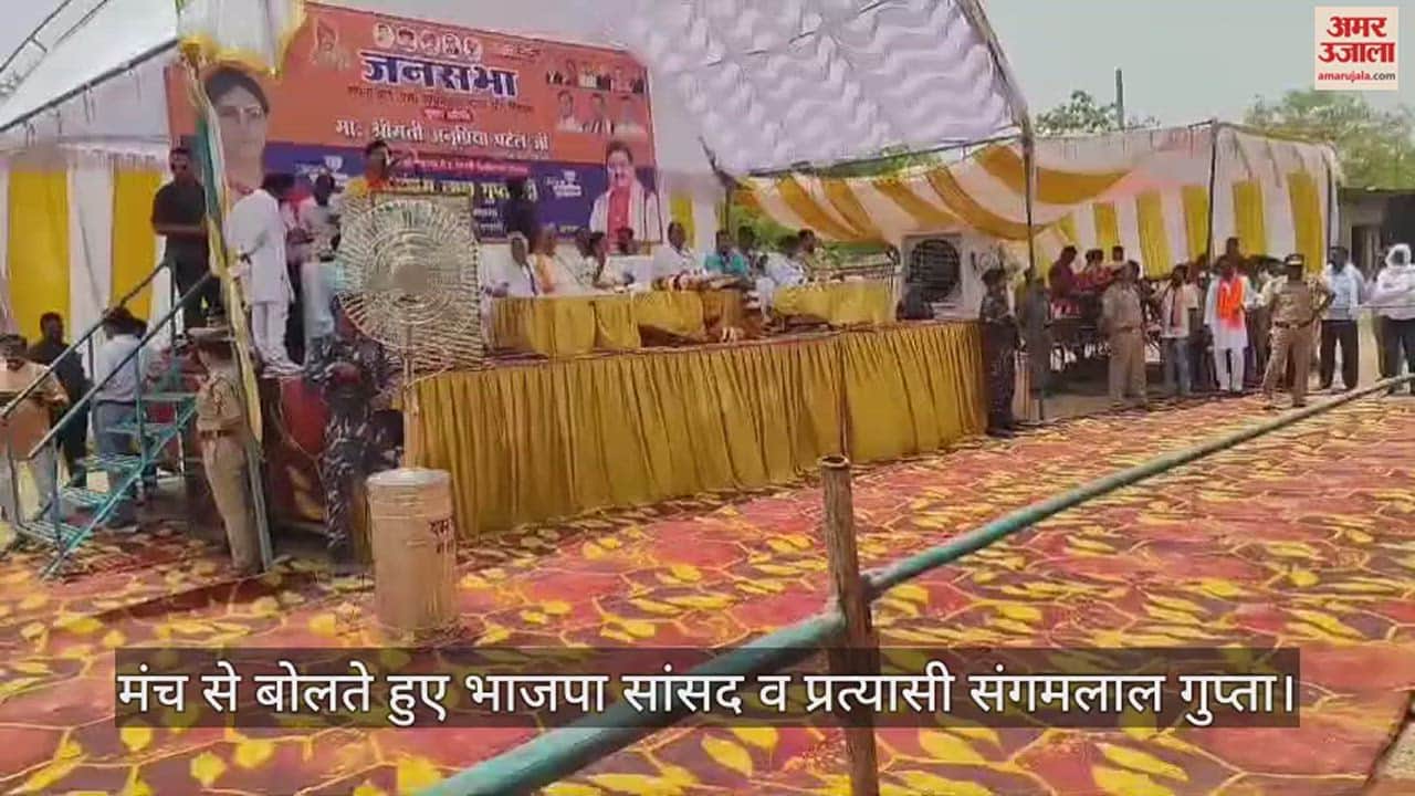 VIDEO : BJP MP Sangamlal shed tears: Said- Can only Kshatriyas become MPs, can Telis not win elections?