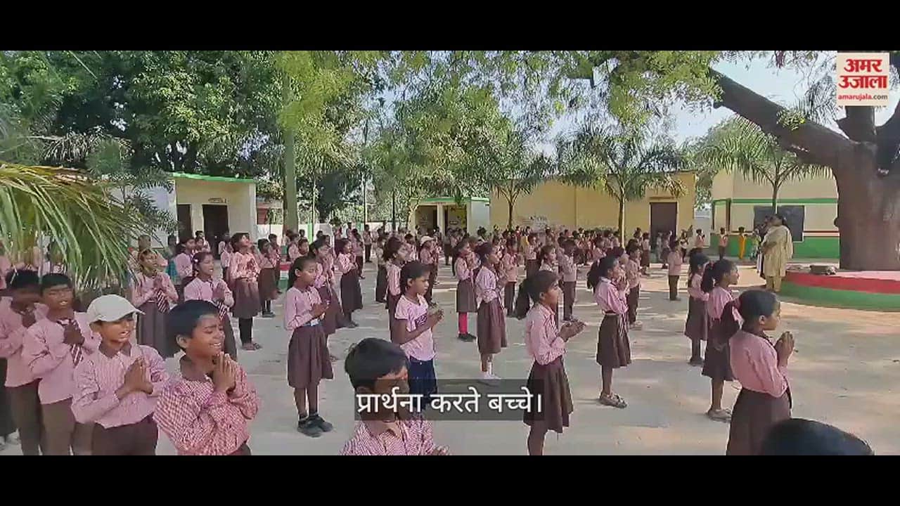 VIDEO : basic schools will be different prayers every day of week in varanasi