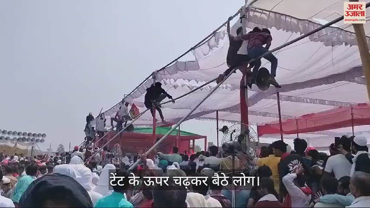VIDEO : Crowd gathered at Akhilesh's meeting in Azamgarh