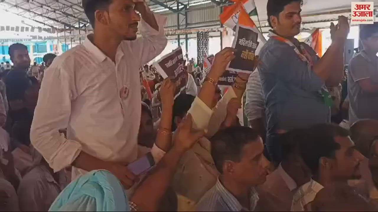 VIDEO : कांग्रेस अध्यक्ष खरगे पहुंचे यमुनानगर, मोदी पर बरसे, स्वाति मालीवाला के पोस्टर लेकर पहुंची महिलाएं