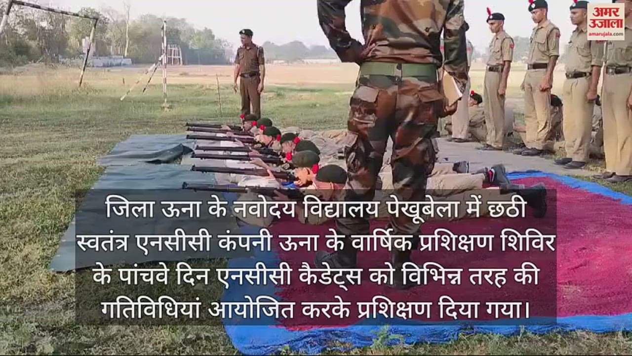 VIDEO : Army Recruitment Office Hamirpur organizes special awareness camp at NCC camp in Una