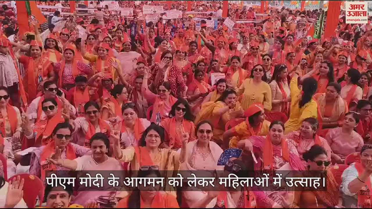 VIDEO : women excited for PM Modi Varanasi visit in Sampurnanand Sanskrit University