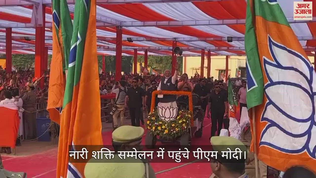 VIDEO : PM Modi In Varanasi nari Shakti samvad in sampurnanand university