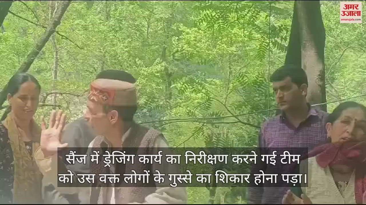 VIDEO : Villagers surrounded the team that went to inspect the dredging work