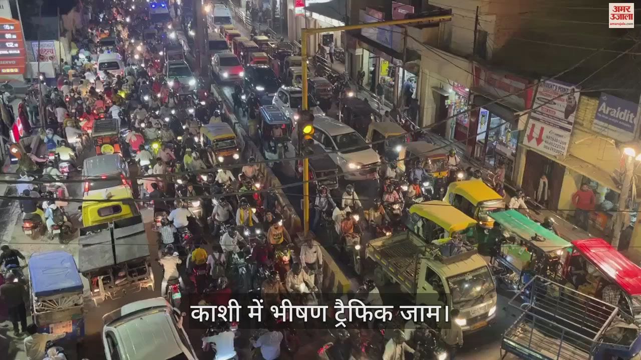 VIDEO : Traffic jam at Manduwadih and Lahartara intersection in Varanasi