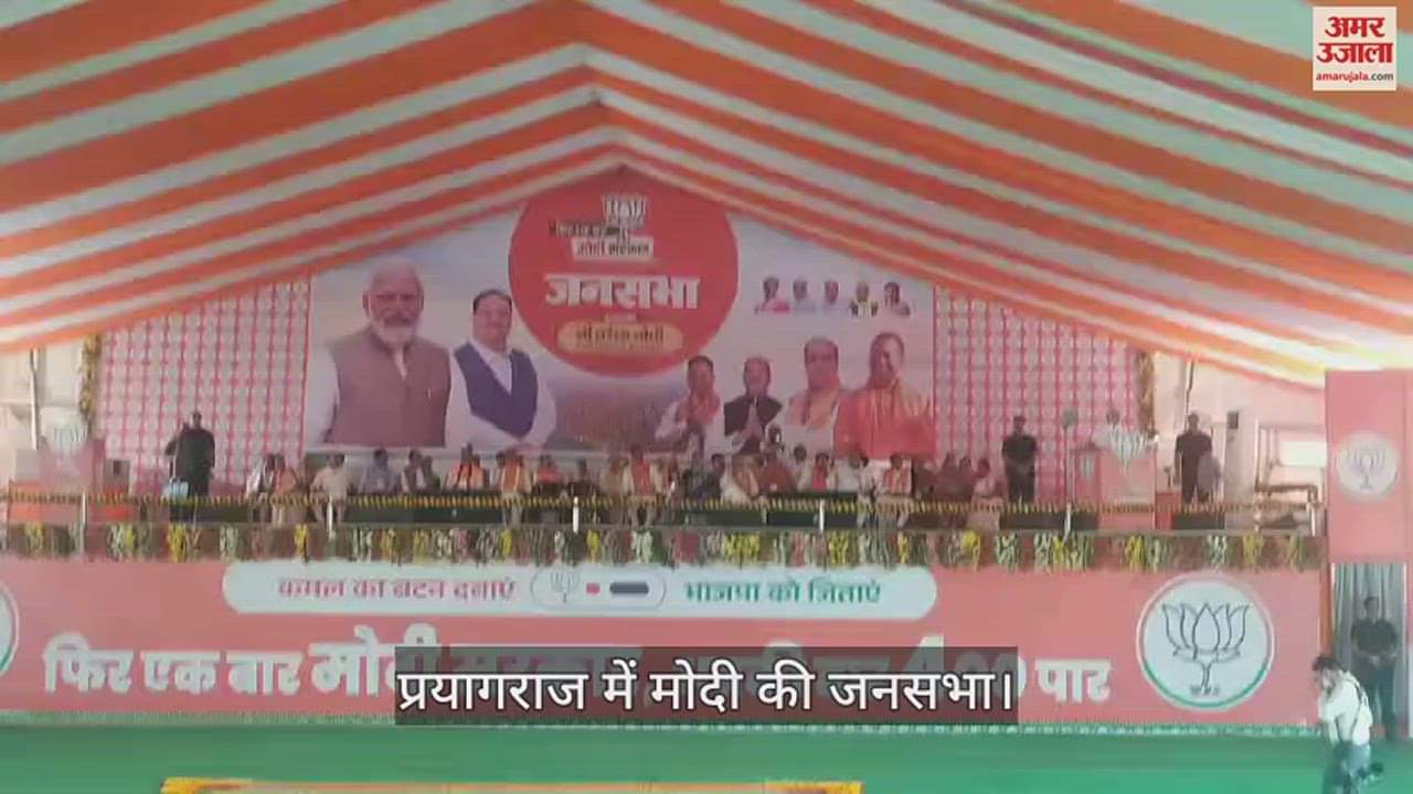 VIDEO : Modi said: Those who threaten the Constitution... the High Court had put a stop to the attempt to loot democracy in Rae Bareli.