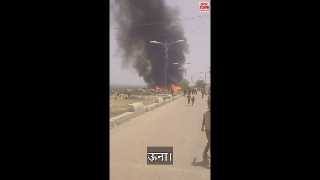 VIDEO : 82 huts of migrants burnt down in Ghaluwal Una