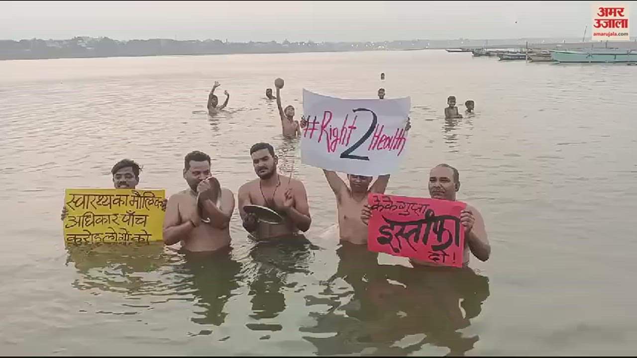 VIDEO : cardiology BHU Omshankar fast thali played Ganga river in varanasi