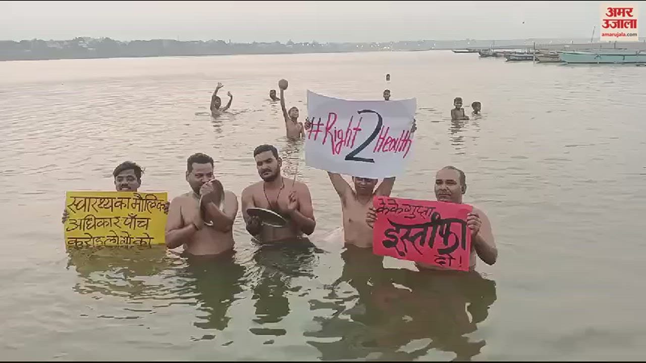 VIDEO : cardiology BHU Omshankar fast thali played Ganga river in varanasi