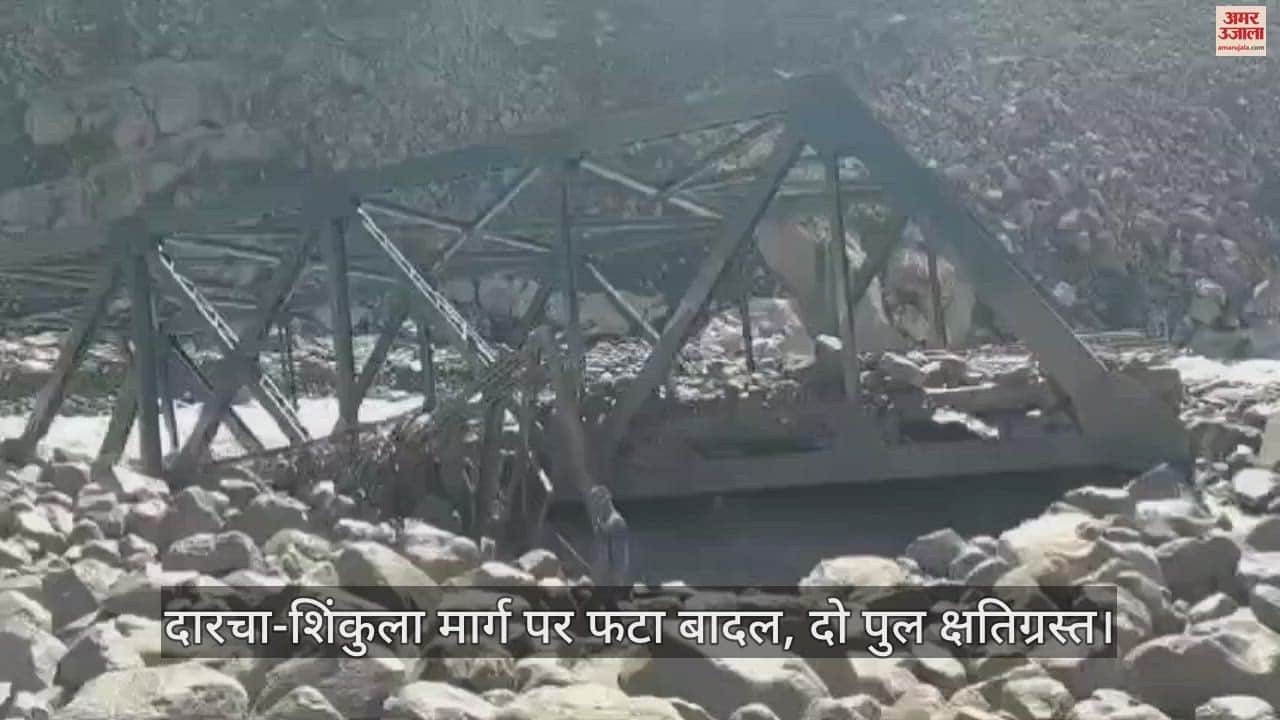 VIDEO : Cloud burst on Darcha-Shinkula road, two bridges damaged