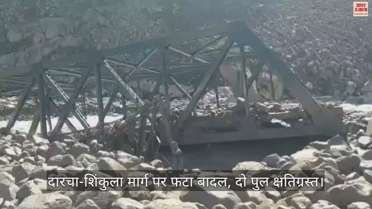 VIDEO : Cloud burst on Darcha-Shinkula road, two bridges damaged