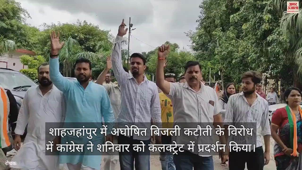 कांग्रेस नेताओं ने किया विरोध प्रदर्शन