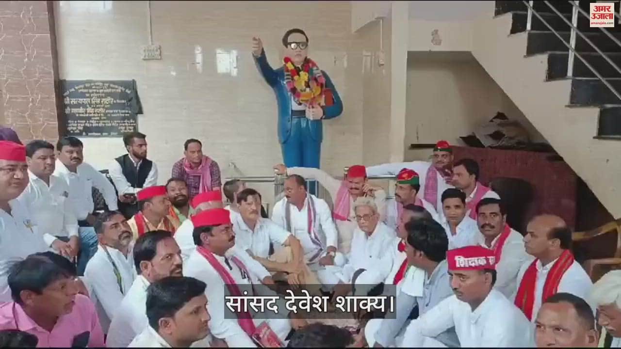 VIDEO : अखिलेश यादव ने समझा हादरस कांड पीड़ितों का दर्द, मृतक के परिजनों को दिए सहायता चेक