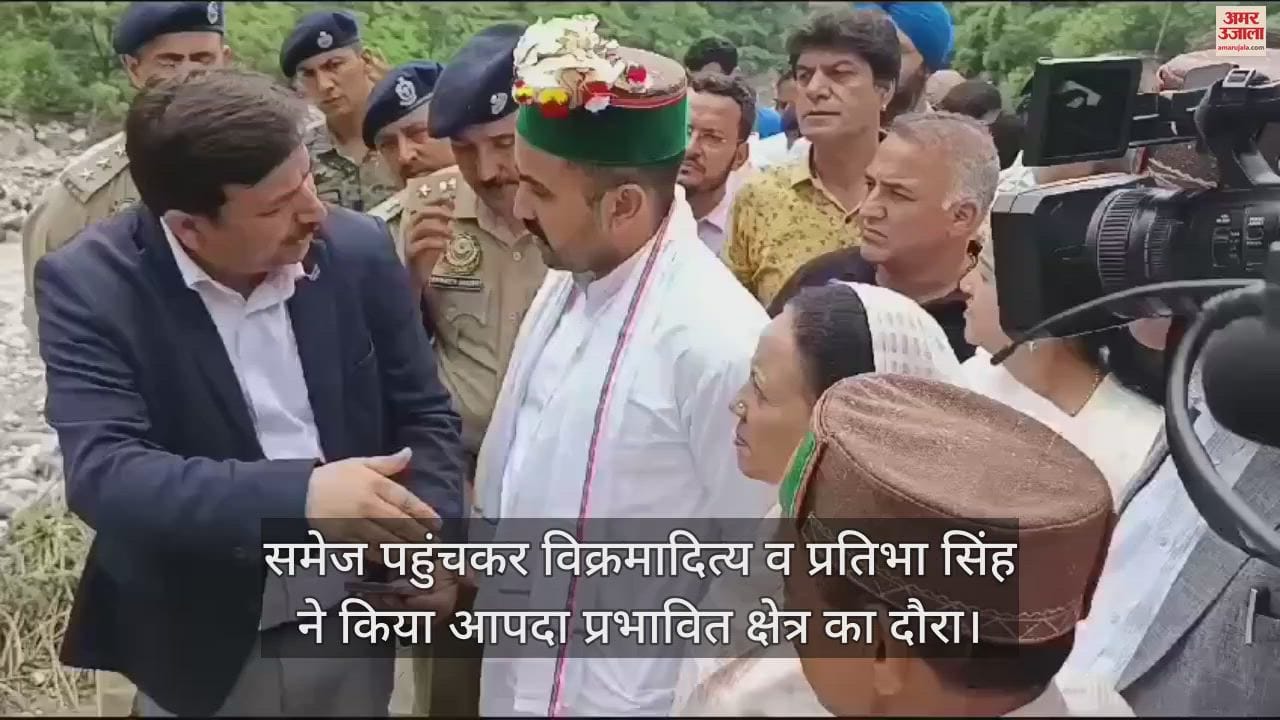 VIDEO : Vikramaditya and Pratibha Singh visited the disaster affected area after reaching Samej
